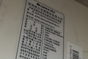 松桃格力空调维修电话是多少