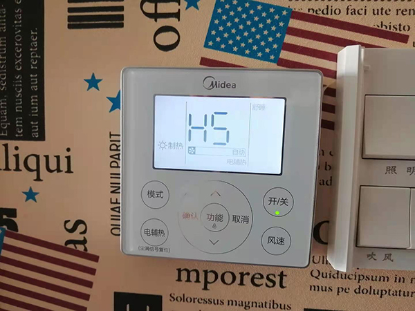 松桃美的空调维修