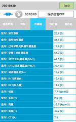 松桃中央空调维修电话是多少