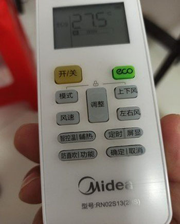 松桃空调遥控器打不开